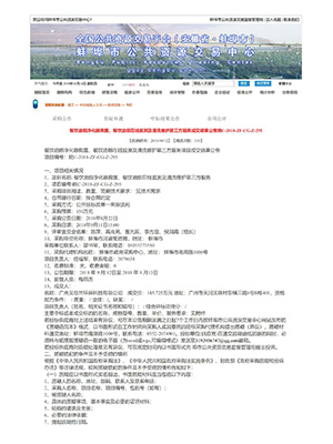 Image Caption